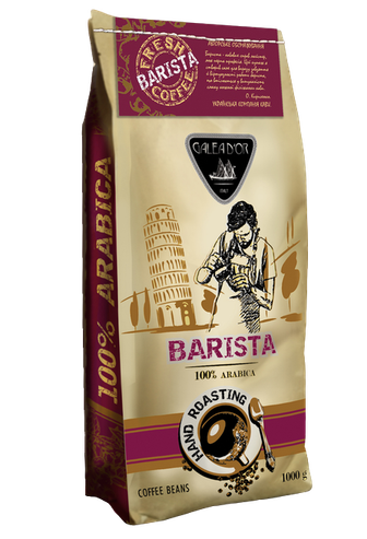 Кава зернова Galeador Barista